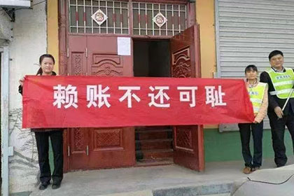 繁昌追债公司